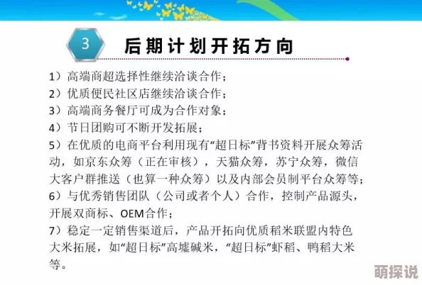亚洲精品一区二区三区新线路因为种类繁多应有尽有所以备受欢迎