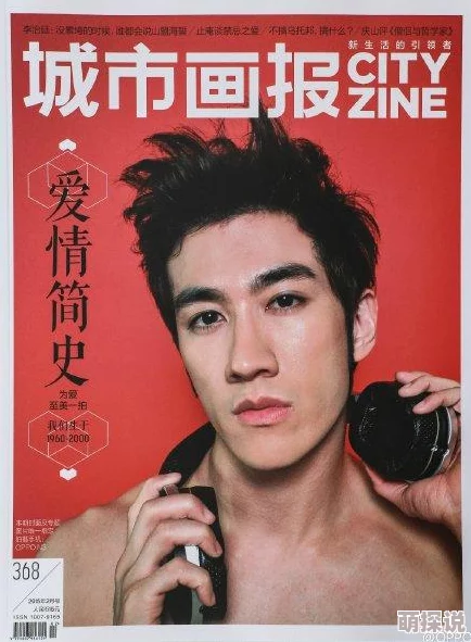 为什么它让人爱不释手因为它充满激情yy6080理AA级伦大片一级为何让人心潮澎湃