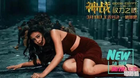 为什么它让人爱不释手因为它充满激情yy6080理AA级伦大片一级为何让人心潮澎湃