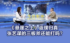 国产精品综合为什么制作精良题材丰富剧情引人入胜为何备受观众喜爱
