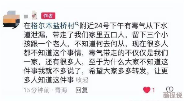 2024热门攻略：战斗吧蘑菇君利贝列下水道全新地图通关秘籍