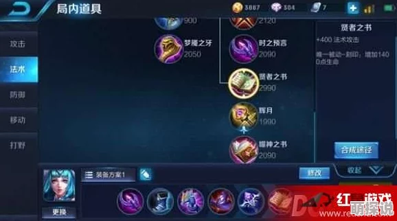 王者荣耀：王昭君最新热门对线技巧与技能操作详解