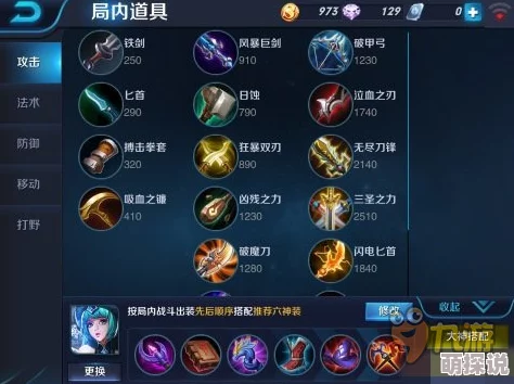 王者荣耀：王昭君最新热门对线技巧与技能操作详解
