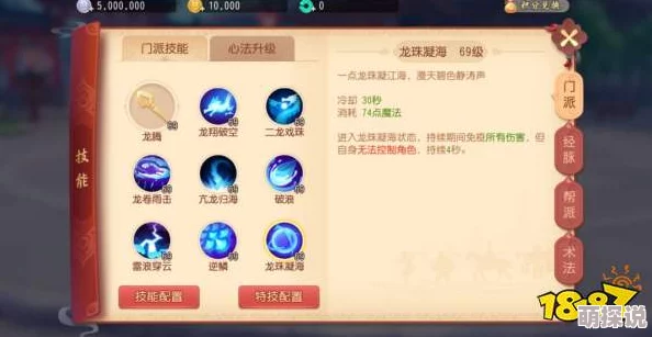 2024热门推荐：梦幻西游无双版龙宫宝石搭配攻略精选
