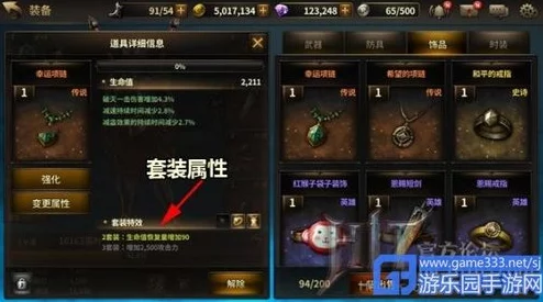 2024热门解析：HIT我守护的一切·光之圣域全新玩法深度详解