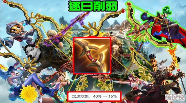 S23赛季王者荣耀杨戬攻速流铭文搭配，极致刀速主宰战场要你命！