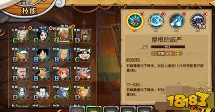 航海王激战单手斧摩根：最新热门技能连招与攻略解析