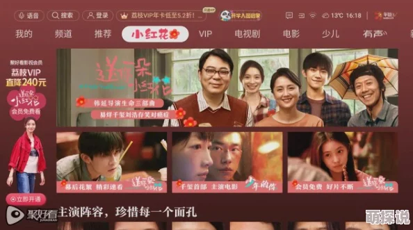 为何久久99精品视频社区活跃用户互动频繁分享观影体验
