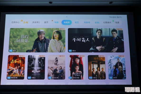 为何久久99精品视频社区活跃用户互动频繁分享观影体验