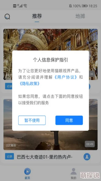 一区二区三区不卡视频为什么更新速度快内容丰富选择多样