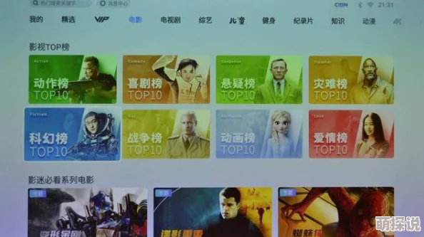 为何满足不同观影需求因此《免费A级毛片在线播放不收费》广受好评