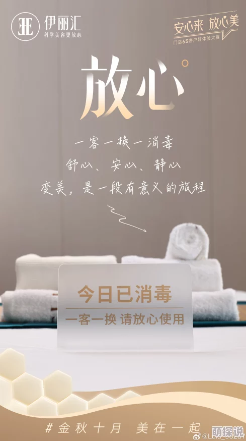 被C过的最爽的一次为什么服务贴心关怀备至让人流连忘返