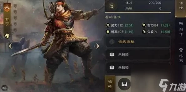 2024热门解析：朕的江山武将甘宁全属性图鉴与最新玩法详解