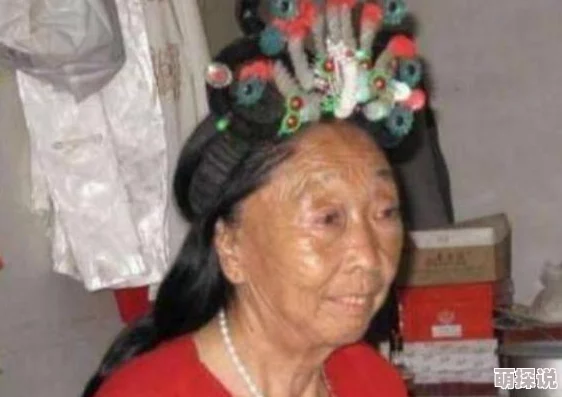 东北老妇XX性开放老头为何走红真情流露引发网友强烈共鸣