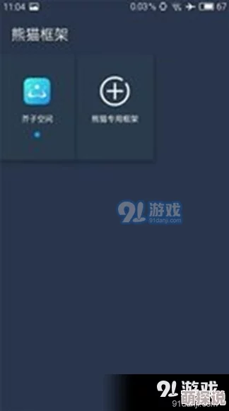 黄色软件3因其独特的优势和创新的技术而备受瞩目