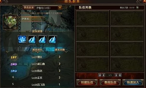 热门新解：冒险与宝藏PVP系统多元化玩法选项深度剖析