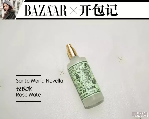 法国贵妇意大利语因其轻松愉悦的故事情节和引人入胜的人物设定而广受好评
