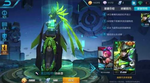 王者荣耀孙尚香5v5：2024赛季最强实战攻略推荐