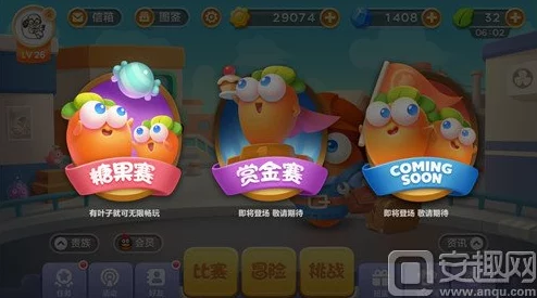 保卫萝卜3热门对决：赏金赛UFO挑战糖果赛UFO新比拼盛况