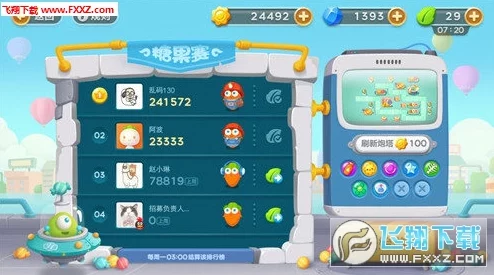 保卫萝卜3热门对决：赏金赛UFO挑战糖果赛UFO新比拼盛况