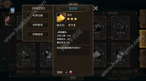 天堂2手游：深度解析混沌祭坛热门竞技玩法全攻略