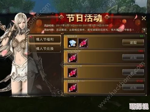 天堂2手游：深度解析混沌祭坛热门竞技玩法全攻略