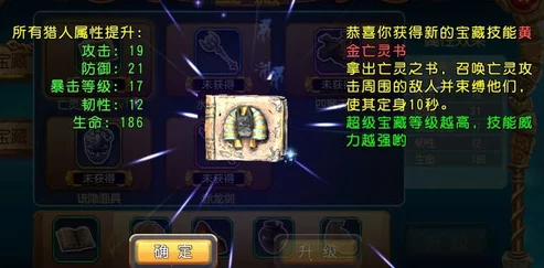 勇者大冒险手游：最新攻略！如何获取稀有黄金炼金师徽章