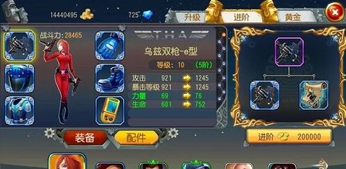 勇者大冒险手游：最新攻略！如何获取稀有黄金炼金师徽章