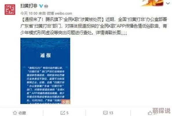 黄色免费视频为何如此泛滥因为能免费获取大量色情视频