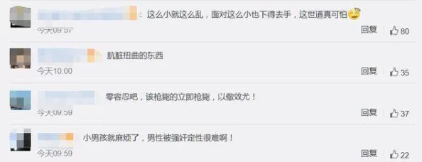 黄色免费视频为何如此泛滥因为能免费获取大量色情视频