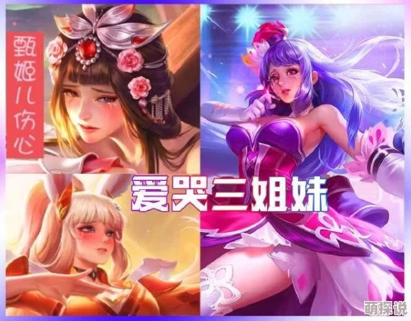小乔被到爽被爆衣漫画为什么引人入胜因为它展现了独特的艺术风格与大胆的想象