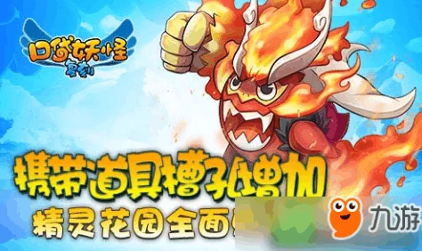 以弱胜强的战斗艺术：口袋妖怪复刻纽拉属性技能深度剖析与热门应用