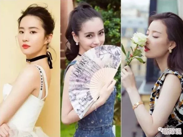 群飞范冰冰刘亦菲杨幂baby为什么成为焦点因为她们形象百变引领潮流深受喜爱