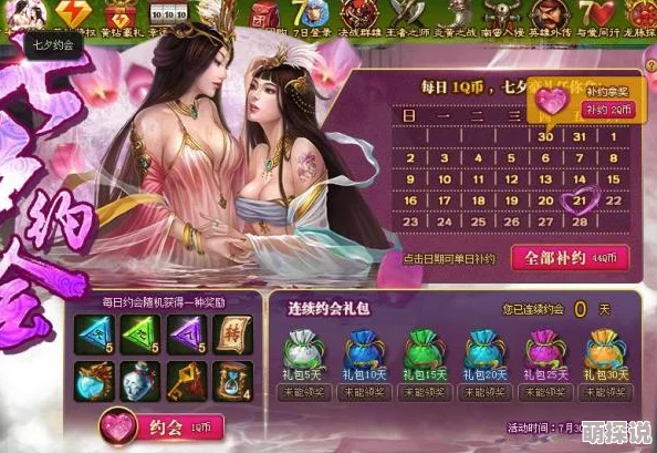 艾琳传奇6星英雄雪原领袖安迪士：技能详解与最新热门玩法解析