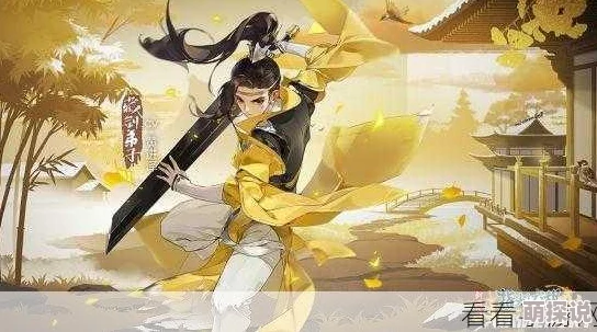 剑网3指尖江湖：最新高级武学揭秘，助你称霸竞技场热门榜单