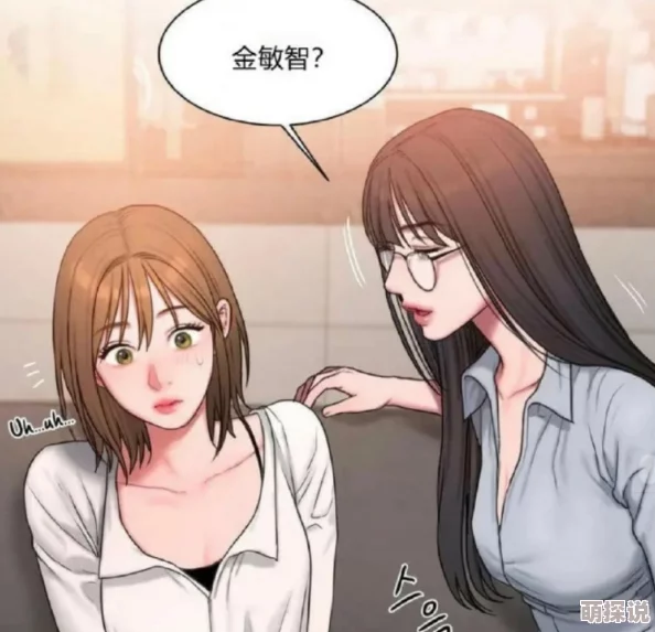 韩国成人漫画为何让人欲罢不能因为其剧情设定往往出人意料