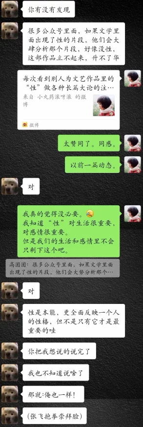试看20分钟做受为什么容易引发讨论制造话题为何如此火热