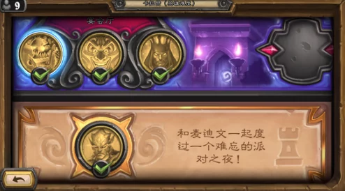 炉石传说卡拉赞之夜新版解析：中速萨强势登顶传说段位攻略