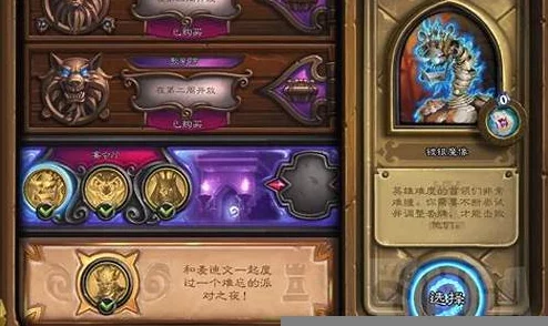 炉石传说卡拉赞之夜新版解析：中速萨强势登顶传说段位攻略