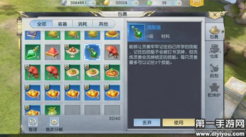 镇魔曲手游宝宝洗炼攻略：最新热门变异与成长优化技巧