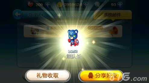2024热门解析：天天酷跑中闪电熊VS熊队长，谁才是得分王者？
