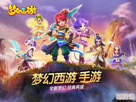 梦幻西游手游：抓鬼任务攻略，最新热门技巧助你获取最高经验值