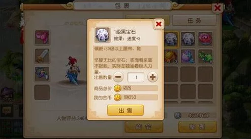 梦幻西游手游：抓鬼任务攻略，最新热门技巧助你获取最高经验值
