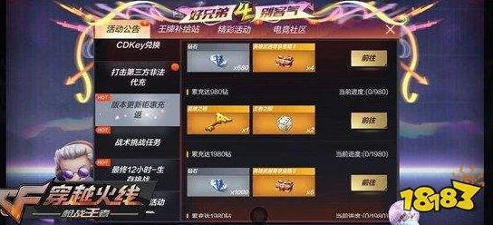 CF手游最新攻略：C4完美安放技巧，爆破模式供电所A点热门点位教学
