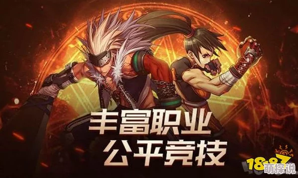 DNF手游PK连招最新热门保护机制全面详解