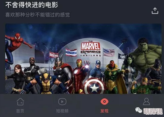 超碰视屏为什么高清流畅的观看体验为何备受欢迎