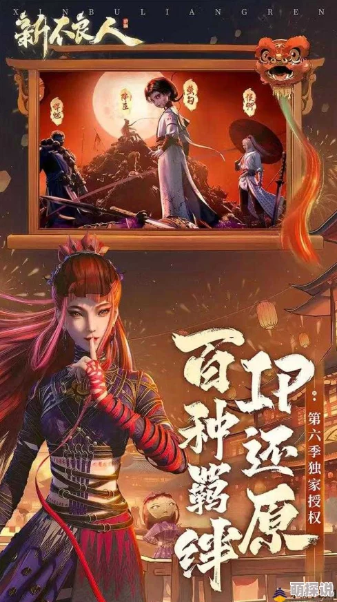 《不良人2》2月10日新服盛启，热门新区活动火爆来袭！