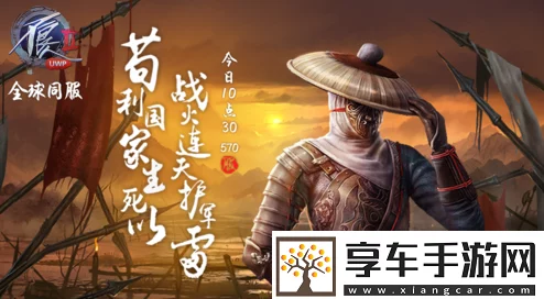 《不良人2》2月10日新服盛启，热门新区活动火爆来袭！