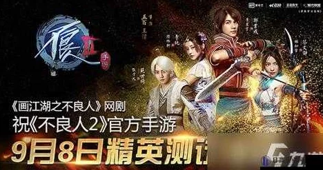 《不良人2》2月10日新服盛启，热门新区活动火爆来袭！