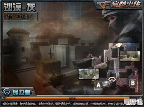 CF手游ZB战队揭秘：2024最新沙漠灰地图高端套路教学